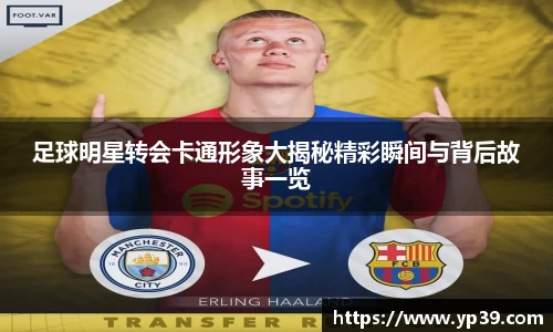 彩神VI首页官网